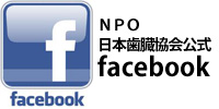 NPO{facebook